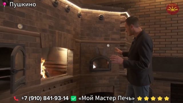 ✅ Мастер печник кладка БАРБЕКЮ комплекса Пушкино садового камина уличного мангала кирпич услуги смотреть онлайн