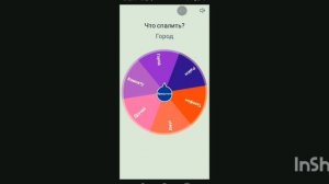 Что спалить? ( в моём тг )