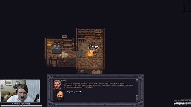 Stoneshard стрим\прохождение #1 - Первые шаги смотреть онлайн