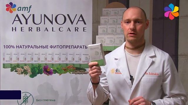 ДИАБЕТИУМ - BLUTZUCKER FORMEL