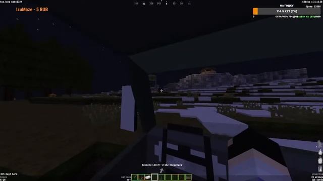 Стрим про HCS HARD смотреть онлайн