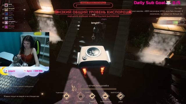 First Class Trouble / I'm Lina, поиграем? смотреть онлайн