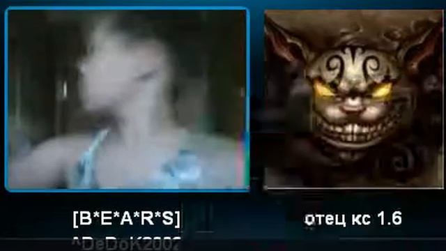 Trolling в skype 1 лалка танцует на вебку
