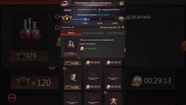 Гайд по игре Puzzles & survival. Тема: противостояние альянса. Вводная. День 1. смотреть онлайн