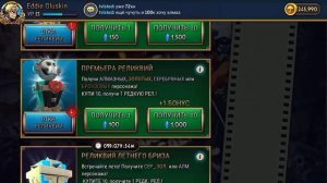 открытие реликвий Skullgirls!!!