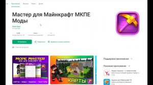 НОВЫЙ МОД ПОППИ ПЛЕЙТАЙМ 4 в МАЙНКРАФТ Poppy Playtime 4 Minecraft