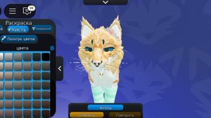 /КАК СДЕЛАТЬ ЦВЕТНЫЕ ГЛАЗА?! ОТВЕТ ТУТ!(Опис)