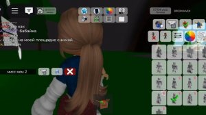 ТуТоР На СкИнЫ MiSs MoM