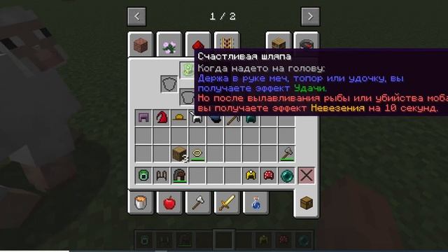 обзор мода на шапки в маинкрафте смотреть онлайн