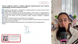 В предложениях 5-9 найдите антоним к слову «глухой». Выпишите этот антоним - №31838