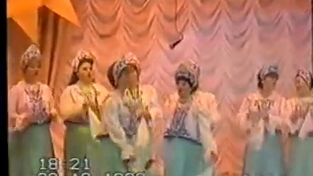 Хор ДК Взвейся песня  30 10  1999г смотреть онлайн