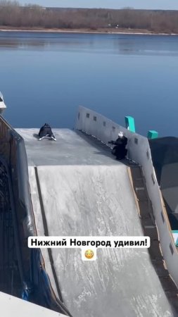 Такого во всем мире не найти! #спорт