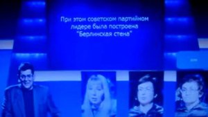 Своя игра 02 10 2017 53 игра Линейного турнира часть 3