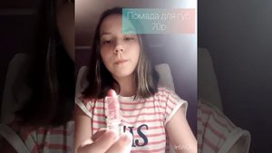 🦄МОЯ КОСМЕТИКА В 13 ЛЕТ 🦄