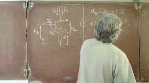 Лекция 44. Транзисторный каскад с отрицательной обратной связью по току