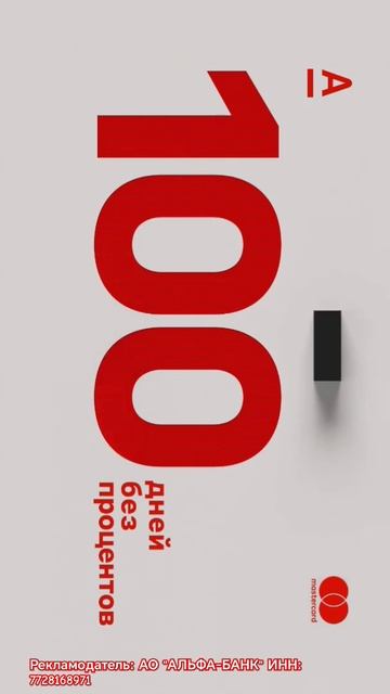 Целый год без процентов #новости #информация #вести #ро смотреть онлайн