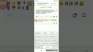 фсбиксики на языке эмодзи (оригинал в описании