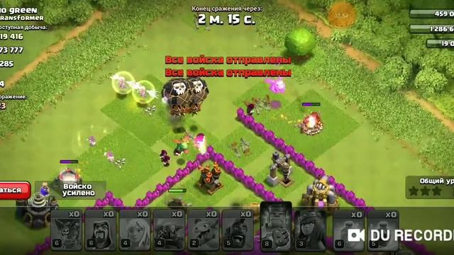 Клеш оф кленс #6 зелье силы! смотреть онлайн