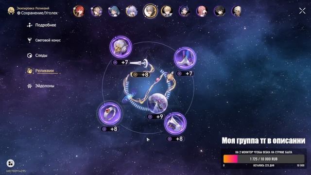 сижу на основе и прохожу все что могу а потом 2 акк мб