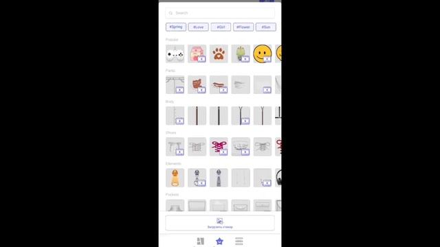 Бесплатно Футболки [в Роблокс]🫨🦋 смотреть онлайн