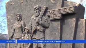 Нягань стала богаче на одно памятное место