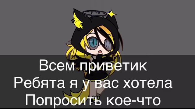 Костюм на НГ (буду носить где-то с 26.12.20-3.01.21) | Gacha Club смотреть онлайн