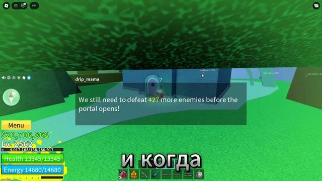 Как получить шарф катакури? Быстрый туториал. смотреть онлайн