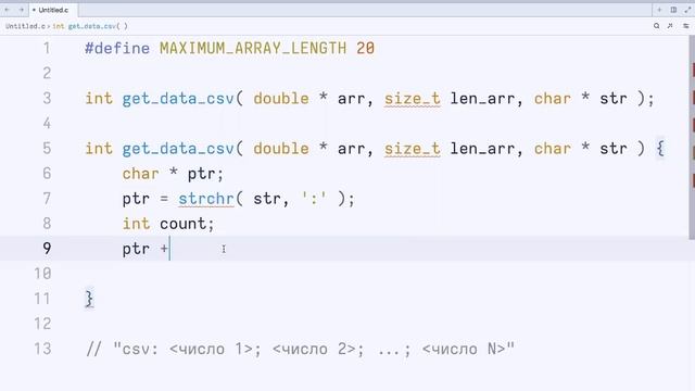 Программа на С. Указатели как параметры. Передача масс смотреть онлайн