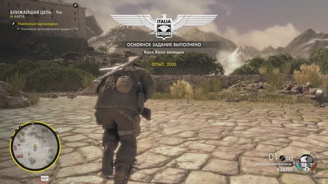 Sniper Elite 4. #32 Элитный снайпер 4.