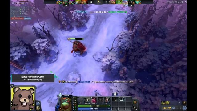 ВЫШЕЛ ИЗ ХАРДЫ | DOTA2 смотреть онлайн