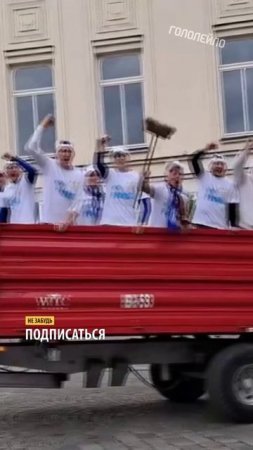 Самый эффектный чемпионский парад! #футбол #football