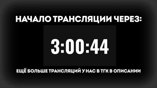 БОЙ МАЙКА ТАЙСОНА И ДЖЕЙК ПОЛА! 🔴ПРЯМАЯ ТРАНСЛЯЦИЯ смотреть онлайн