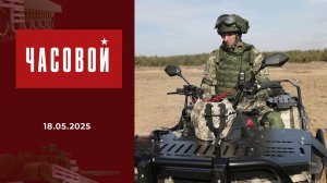 СВО. Инструкторы-добровольцы. Часовой. 18.05.2025