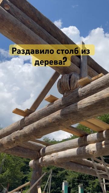 Навес над парковкой из сруба смотреть онлайн