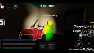 стрёмный папа