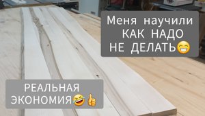 Раньше я тратил ЛИШНЕЕ время/ Научили экономить/ БУДУ РУКОЖОПИТЬ