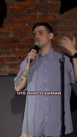 Это я просто с залом разговаривал #ванядыба #standup #стендап #юмор