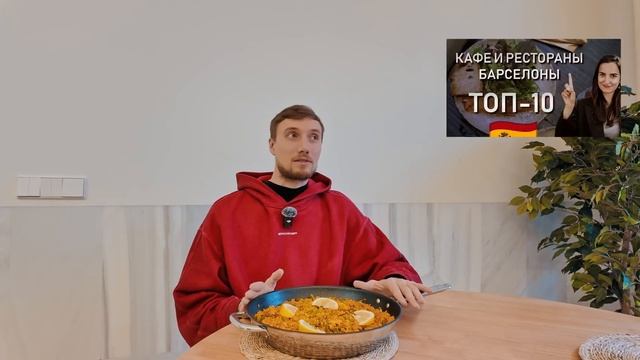 САМЫЕ ВКУСНЫЕ БЛЮДА ИСПАНСКОЙ КУХНИ 🇪🇸 Топ-5 наших л? смотреть онлайн