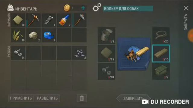 Ласт дей собака смотреть онлайн