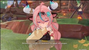 Прохождение задания легенд Варесы