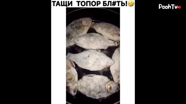 тащи топор бл#ть смотреть онлайн