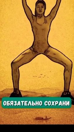 упражнения.mp4