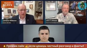 НАТО не понимает — пора отступить! Россия уже победила | Ларри Джонсон