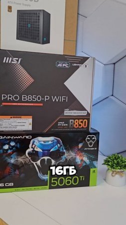 Игровой ПК на RTX 5060 TI и Ryzen 5 7500F #сборкапк #nvidiartx4070 #nvidia
