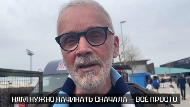 ⚡️Фанаты МАНЧЕСТЕР СИТИ про ХУСАНОВА: репортаж из Ан?