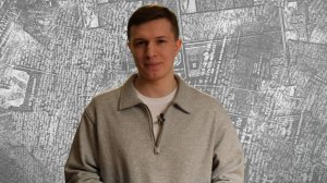 Мировые тренды #3