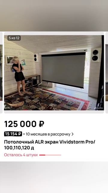 Market sales потолочный экран для проектора с отличным изображением