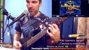 Andaron Saga OST 75 Brothers Showdown