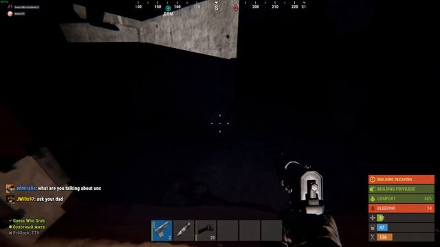 СИЛА МЕЧА И МАНЬЯК С БЕНЗОПИЛОЙ В РАСТ/RUST
