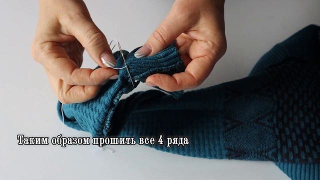 Не выкидывайте любимые кофты, если у них растянулись р